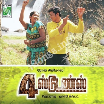 Kadhal tamil movie download